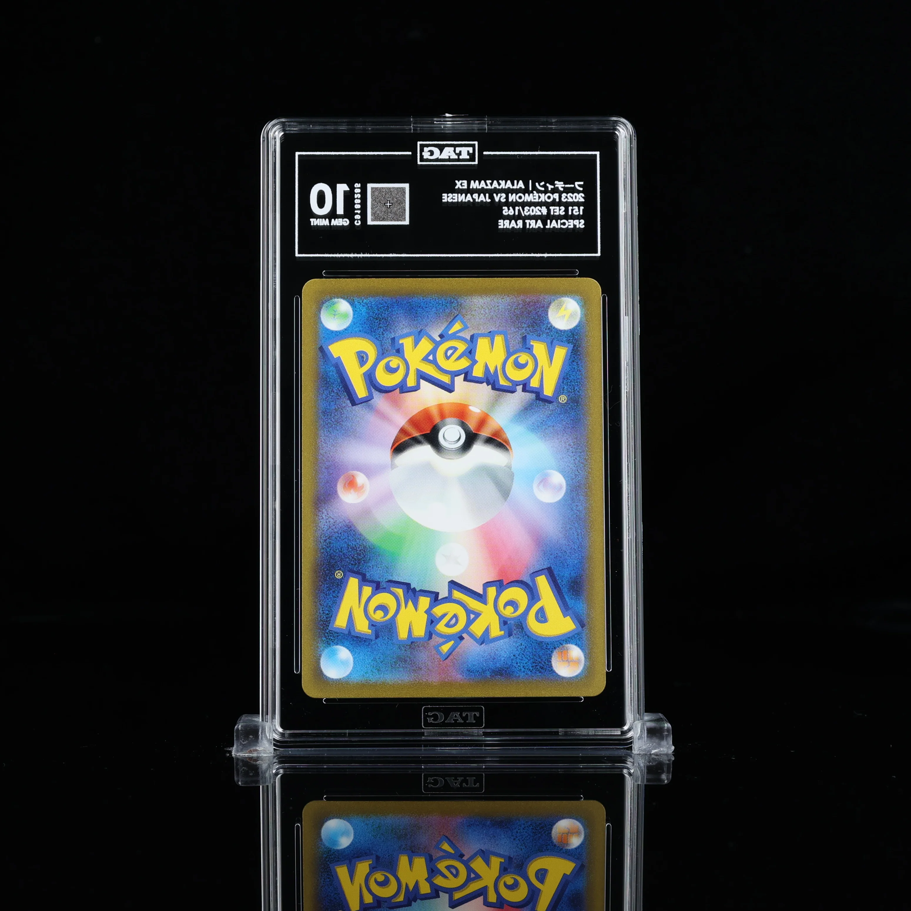フーディン ALAKAZAM EX 2023 POKÉMON SCARLET & VIOLET JAPANESE #203/165 151 SPECIAL ART RARE TAG Gem Mint 10 - Image 2