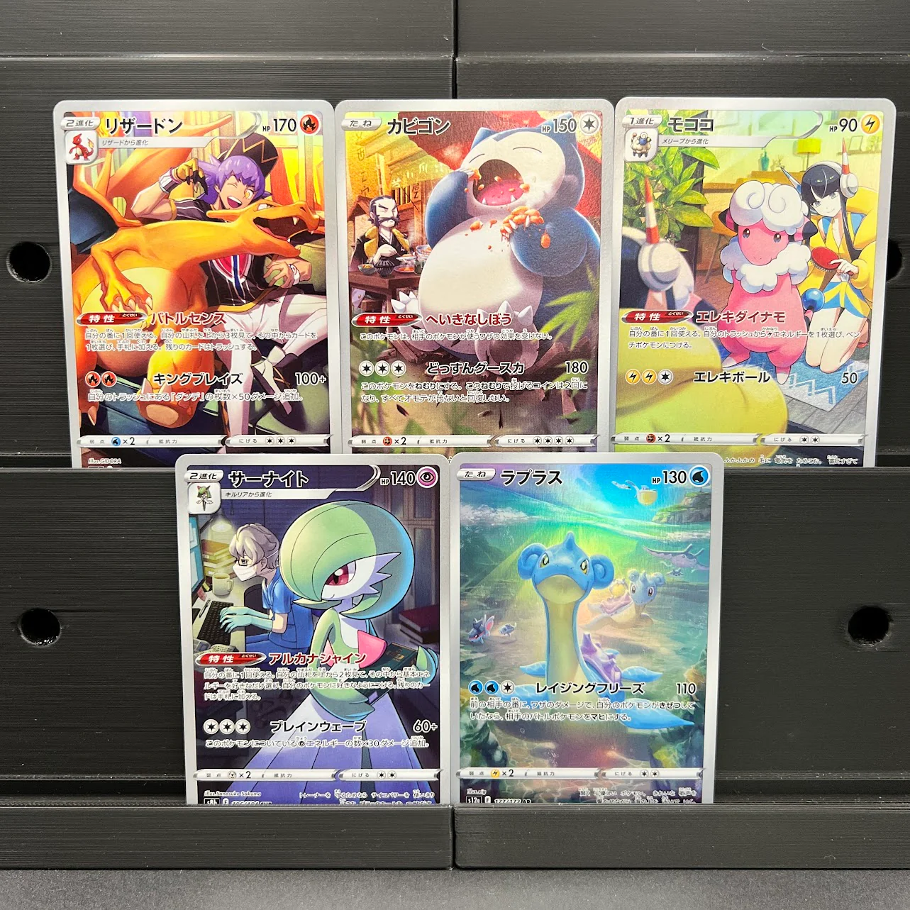 Art Rare Bundle #1