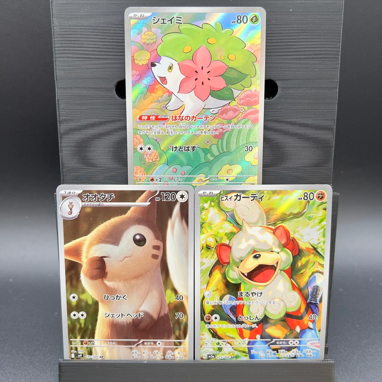 Baby Art Rare Bundle #3