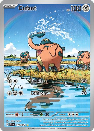 Cufant - 076/064 76 - SV Shrouded Fable Holofoil