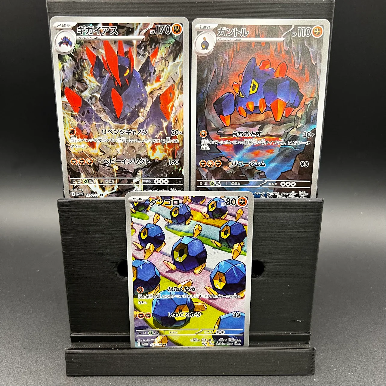 DA BOY evolution bundle