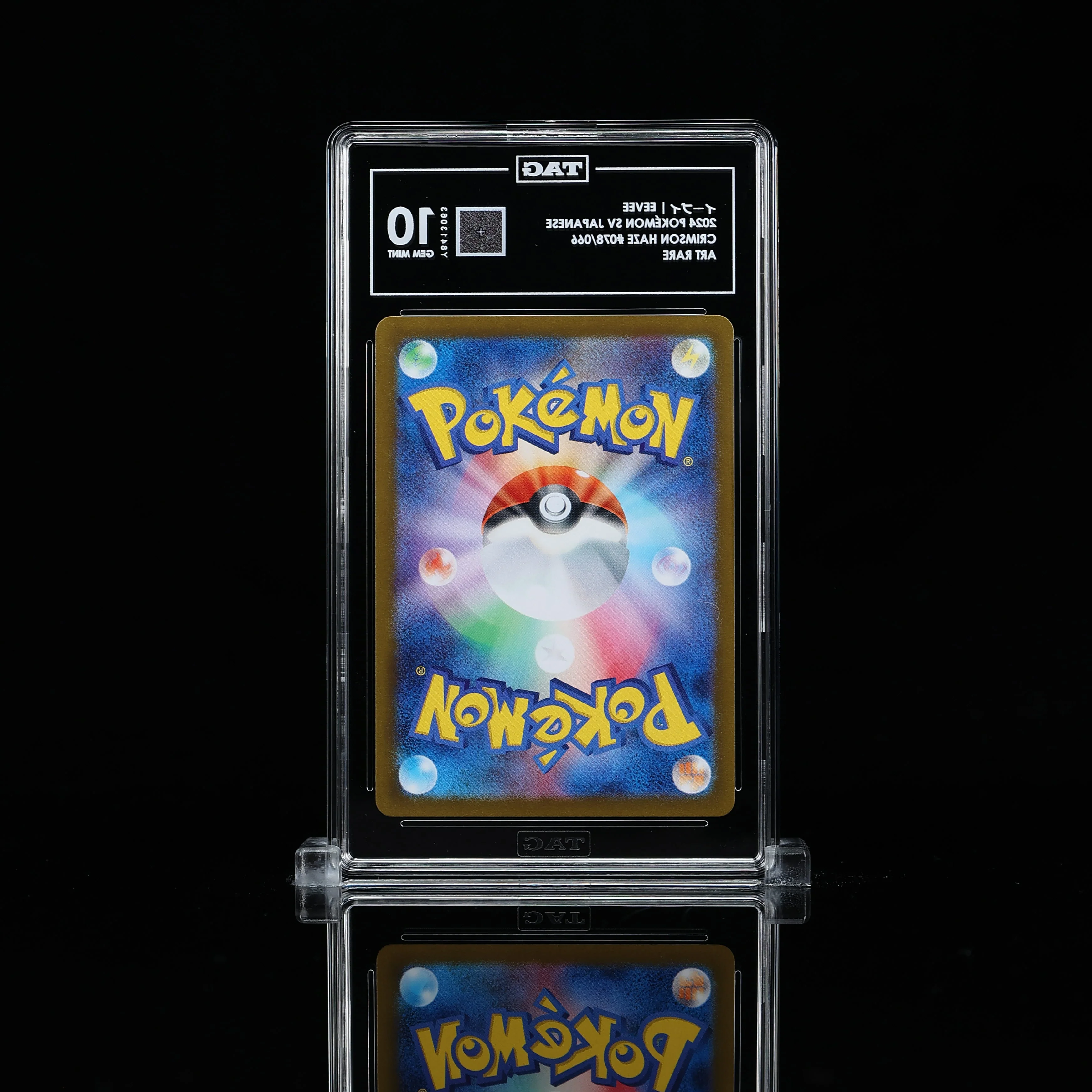 イーブイ EEVEE 2024 POKÉMON SCARLET & VIOLET JAPANESE #078/066 CRIMSON HAZE ART RARE TAG Gem Mint 10 - Image 2