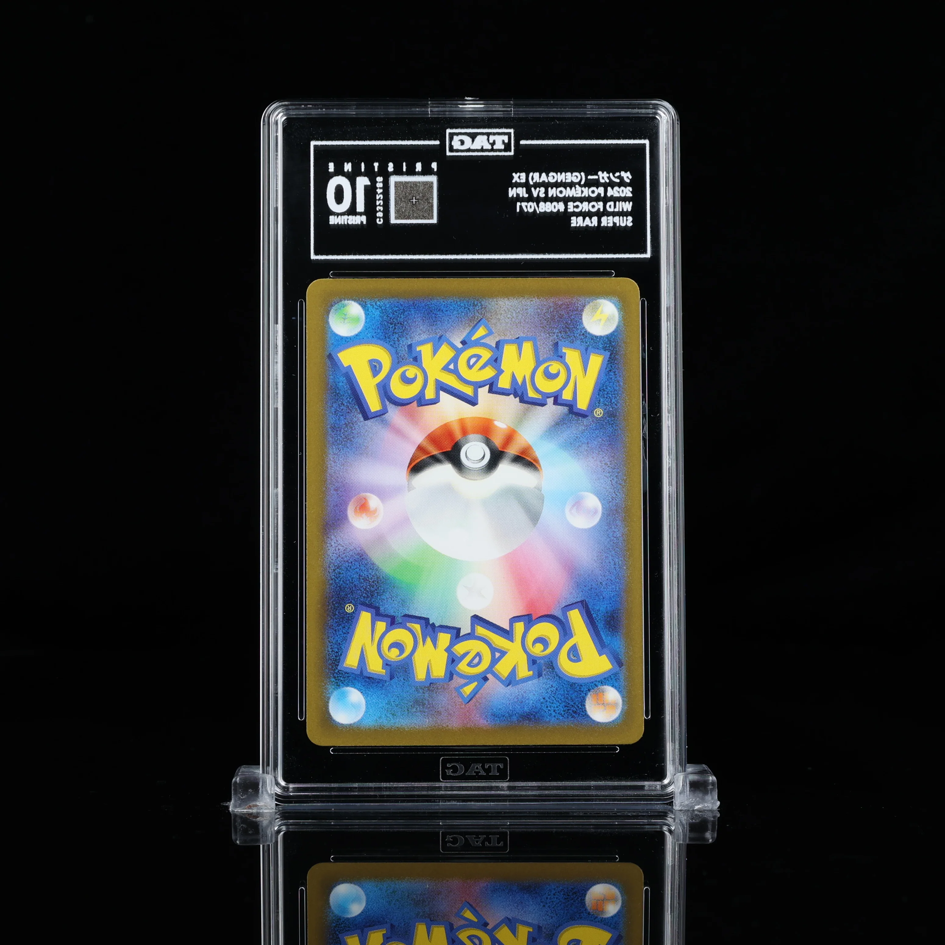 ゲンガー GENGAR EX 2024 POKÉMON SCARLET & VIOLET JAPANESE #088/071 WILD FORCE SUPER RARE TAG Pristine 10 - Image 2