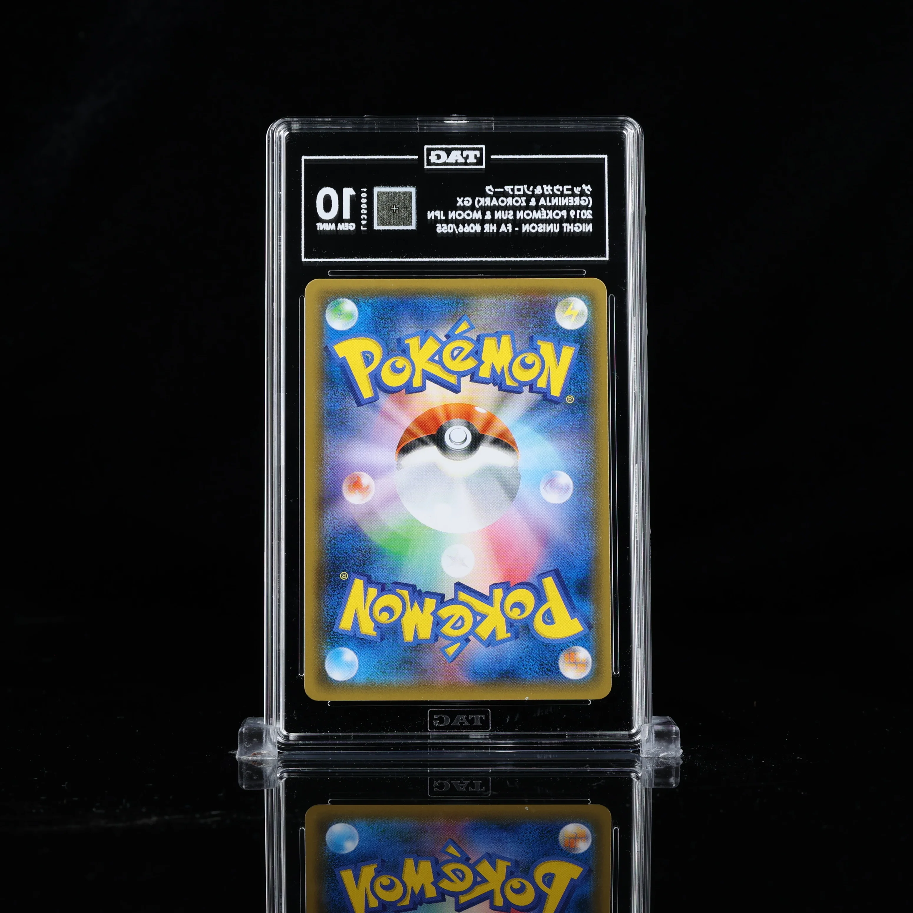 ゲッコウガ＆ゾロアーク GRENINJA & ZOROARK GX 2019 POKÉMON SUN & MOON JAPANESE #066/055 NIGHT UNISON FULL ART - HYPER RARE TAG Gem Mint 10 - Image 2