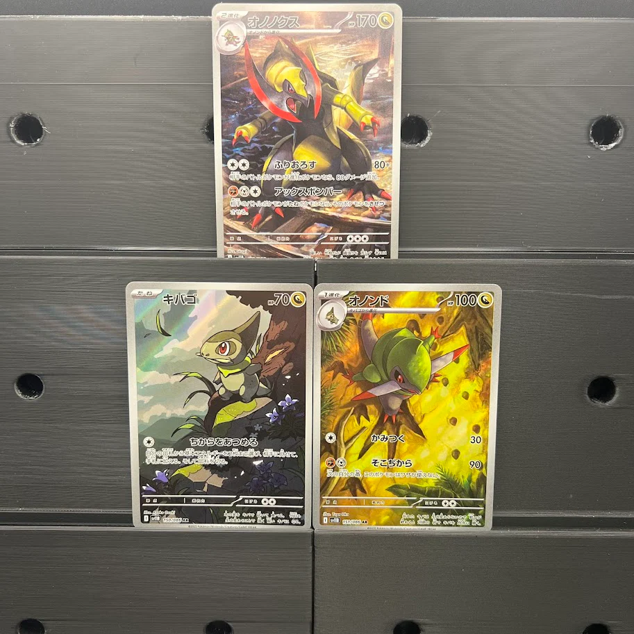 Haxorus Line Bundle