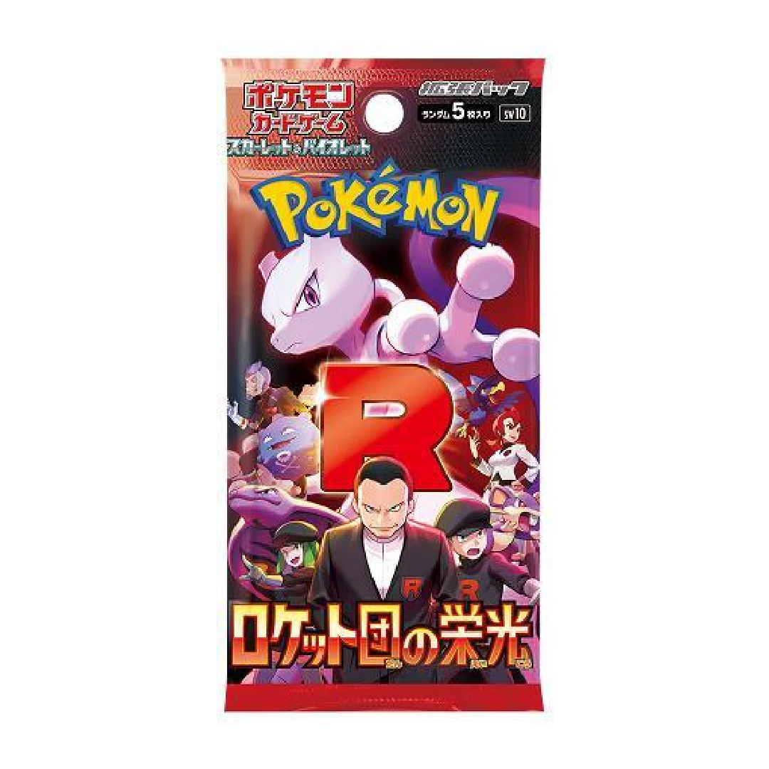 Japanese Glory of Team Rocket Booster Pack