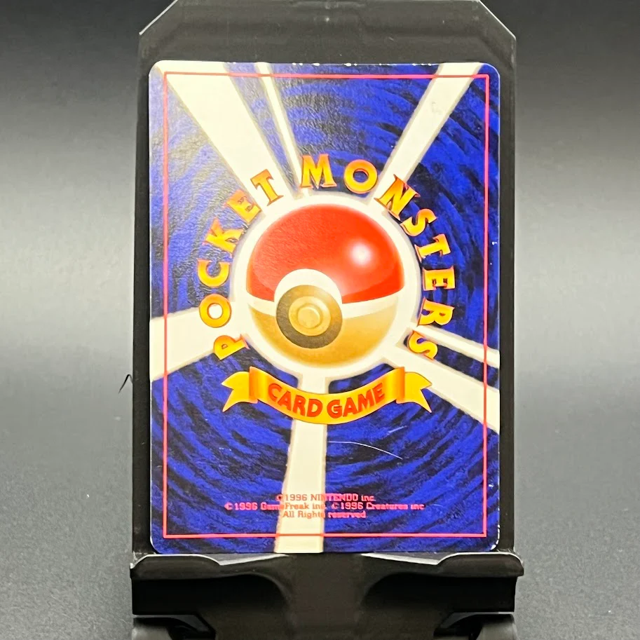 Japanese Mewtwo - Base Set Holofoil - (MP) - Image 2