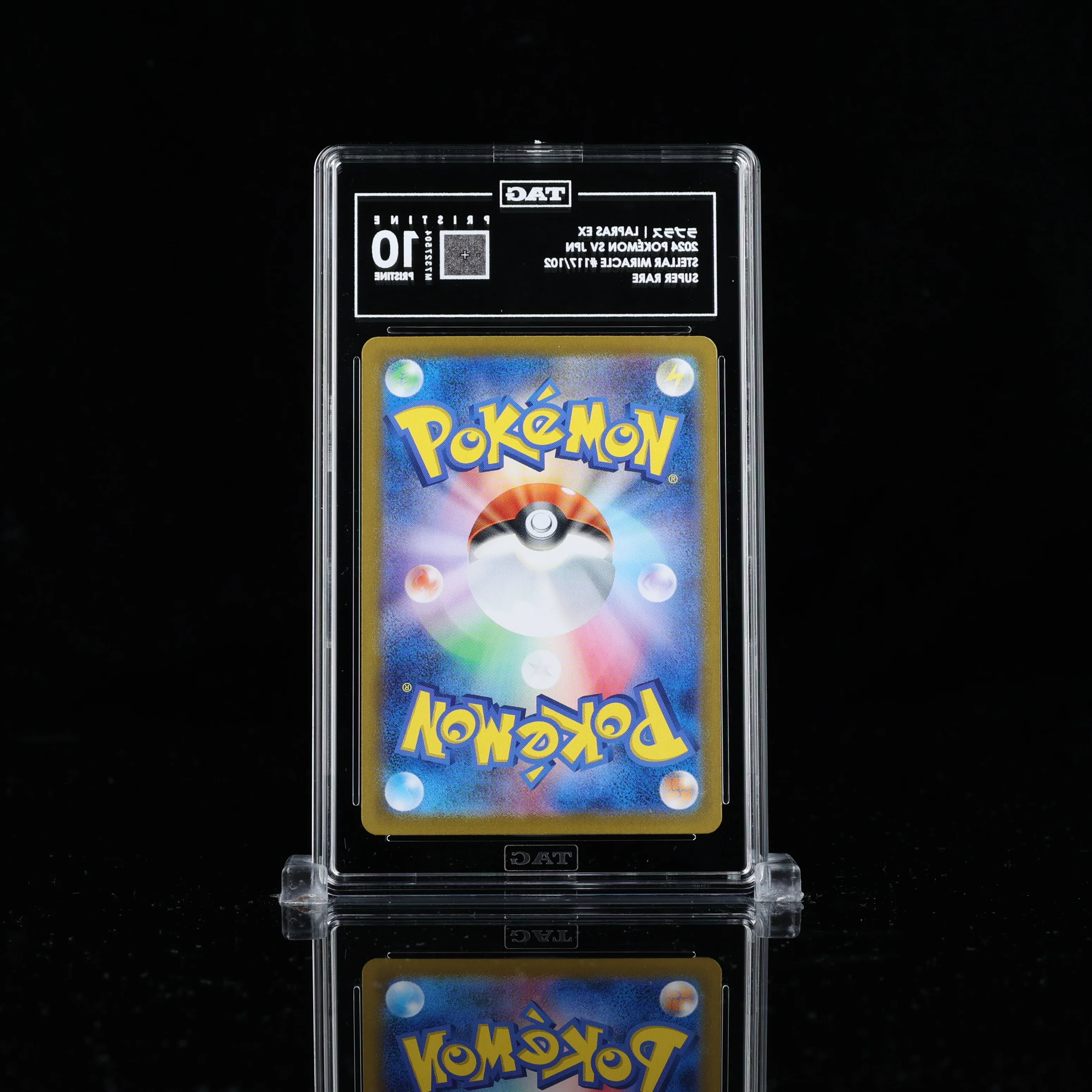 ラプラス LAPRAS EX 2024 POKÉMON SCARLET & VIOLET JAPANESE #117/102 STELLAR MIRACLE SUPER RARE TAG Pristine 10 - Image 2