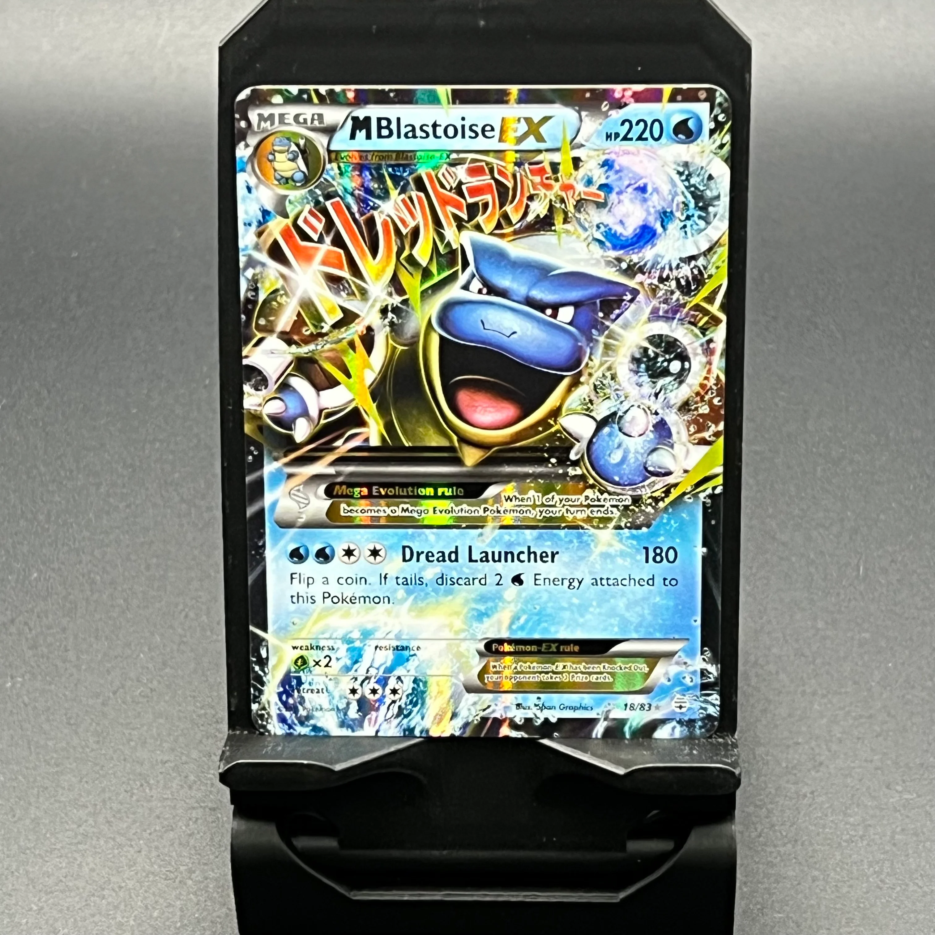 M Blastoise EX Generations 18/83