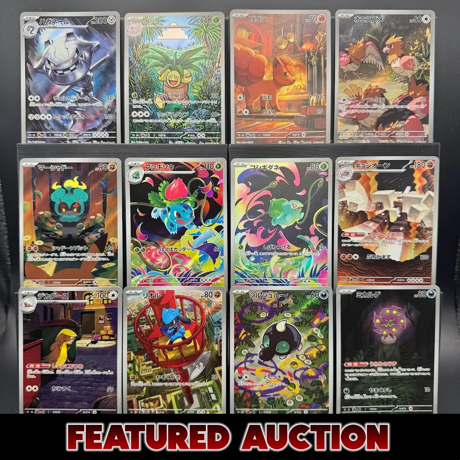 Mega Brave AR Master Set