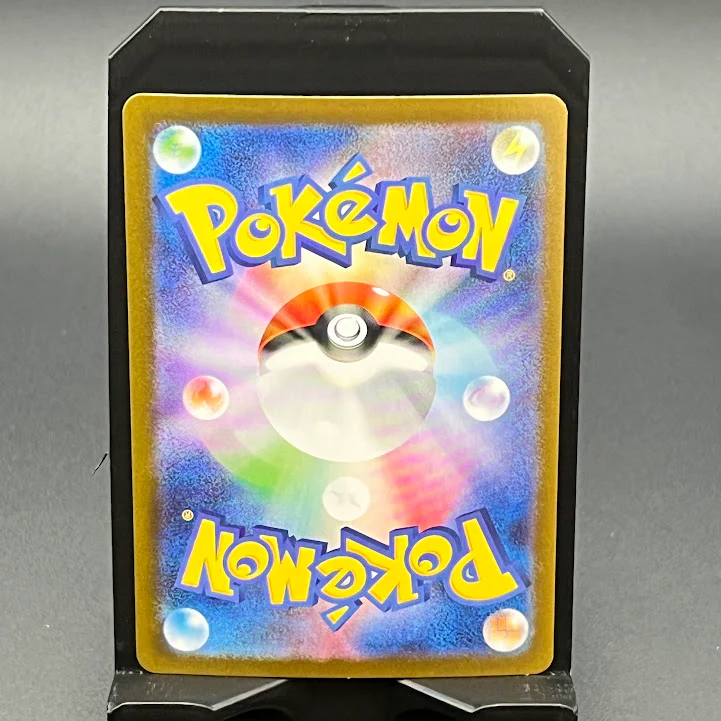 Mega Charizard ex - 094/080 - Secret Rare - Image 2