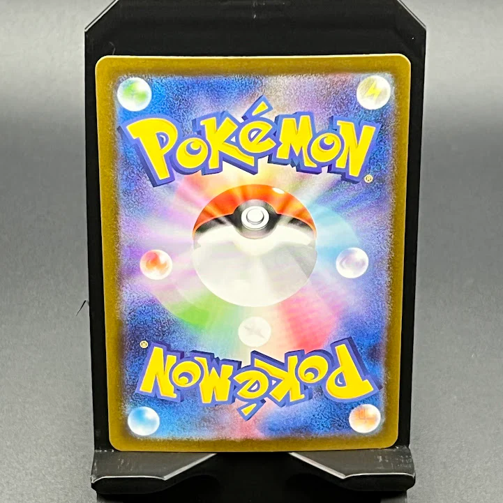 Mega Lopunny ex - 114/080 - Secret Art Rare - Image 2