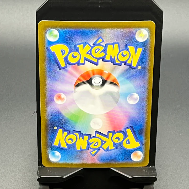 Mega Sharpedo ex - 133/080 - Secret Art Rare - Image 2