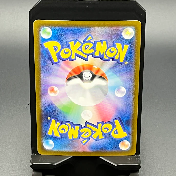 Rotom ex - 112/080 - Secret Art Rare - Image 2