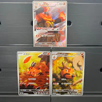 Tepig AR Evolution Line Bundle