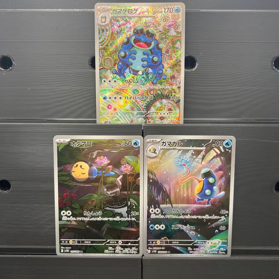 Tympole Lineup Bundle