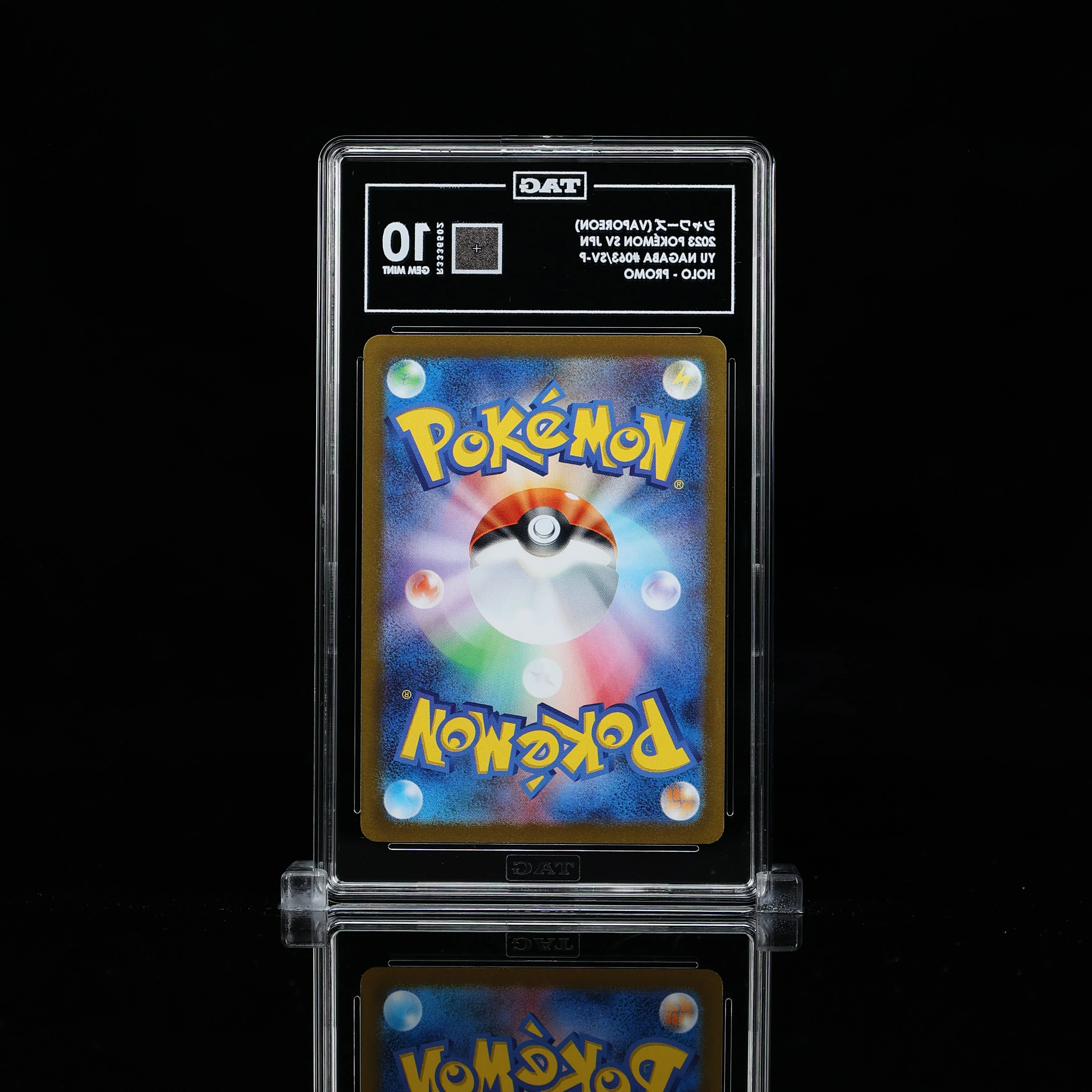 シャワーズ VAPOREON 2023 POKÉMON SCARLET & VIOLET PROMOS JAPANESE #063/SV-P YU NAGABA X POKÉMON CARD GAME CAMPAIGN TAG Gem Mint 10 - Image 2