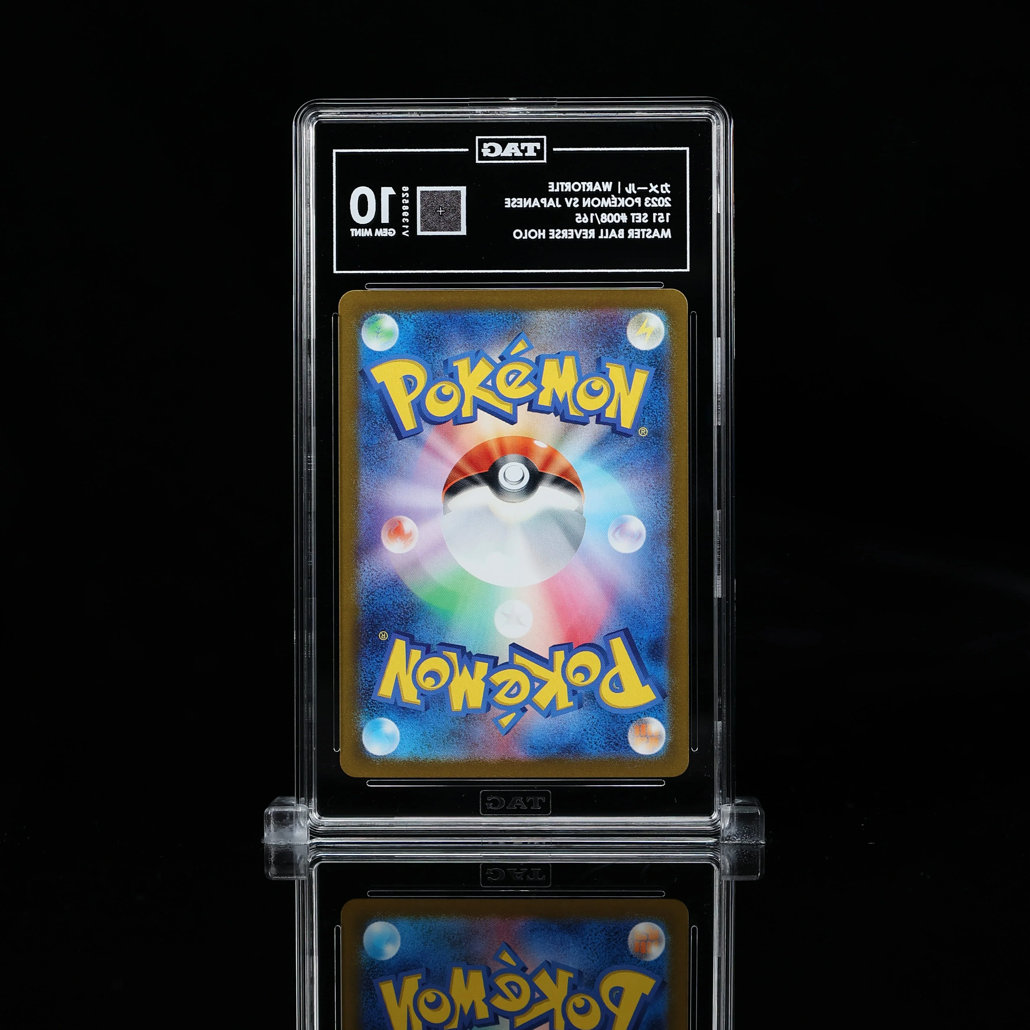 カメール WARTORTLE 2023 POKÉMON SCARLET & VIOLET JAPANESE #008/165 151 MASTER BALL REVERSE HOLO TAG Gem Mint 10 - Image 2